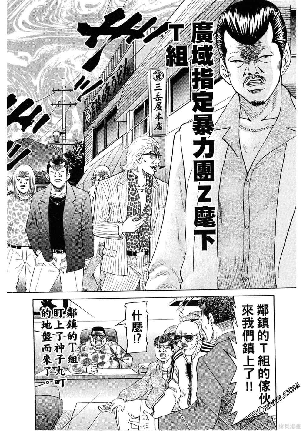 第1卷