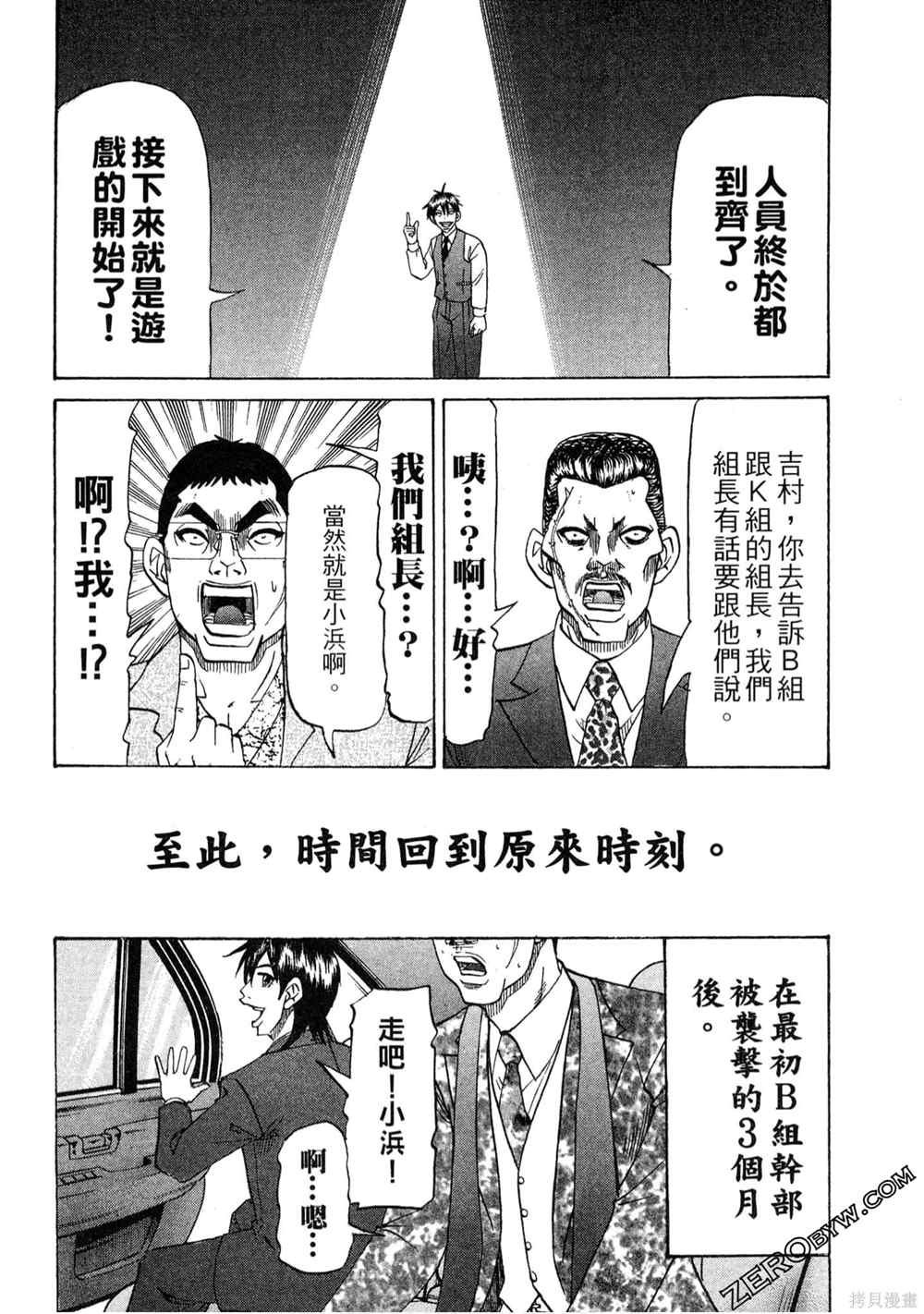 第1卷