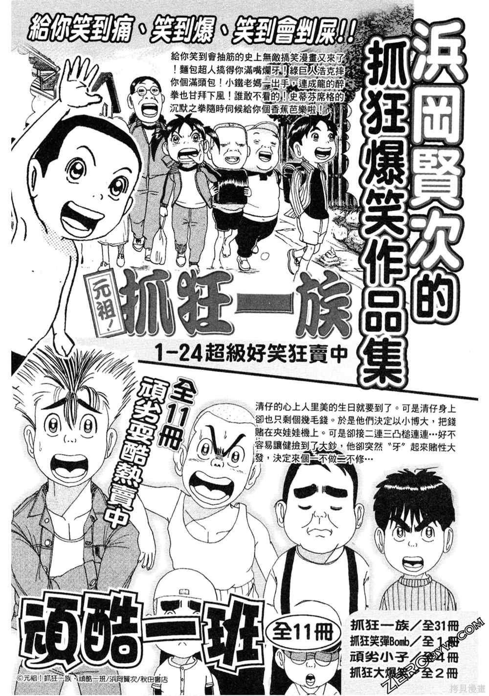 第1卷
