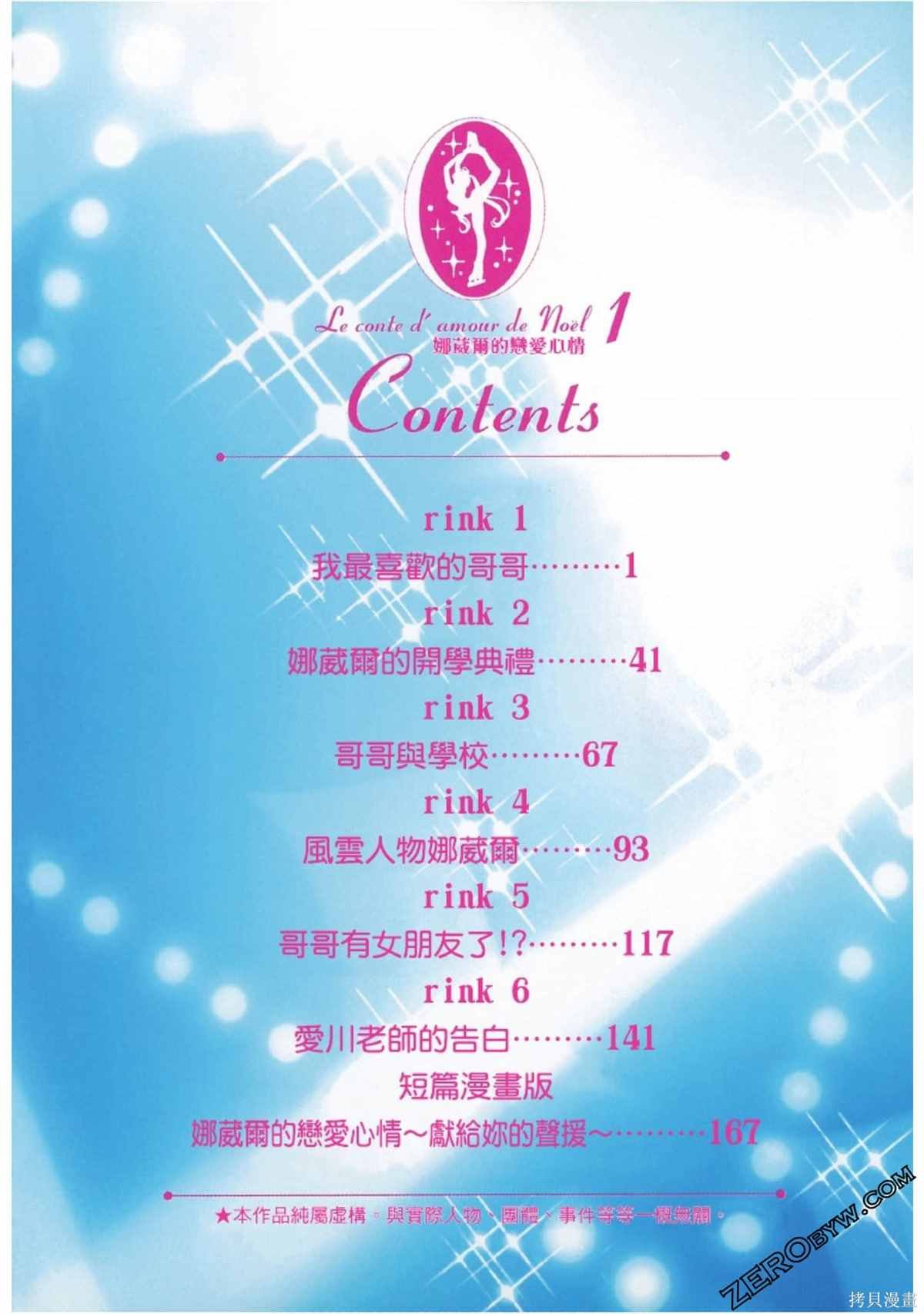 第1卷
