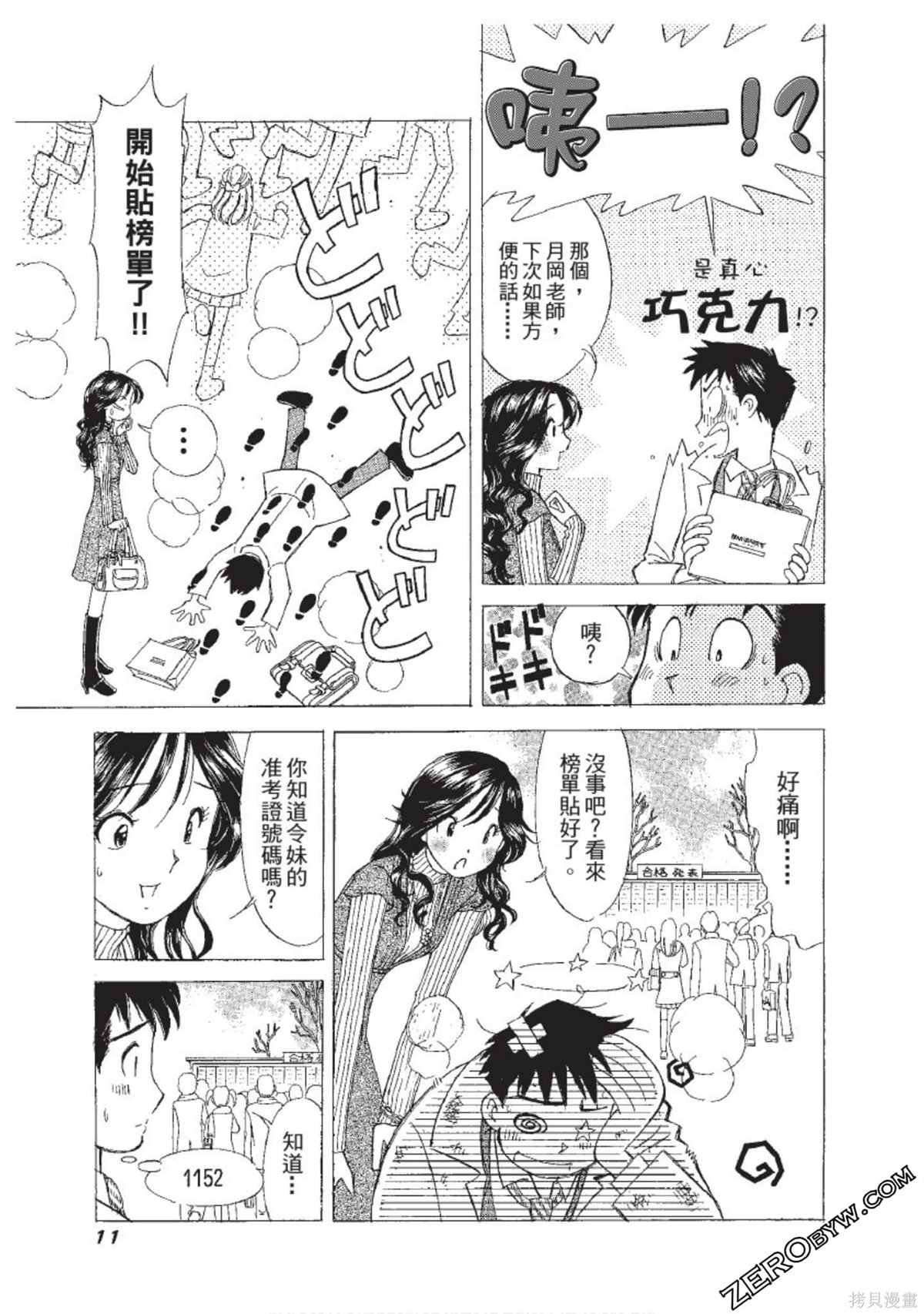第1卷