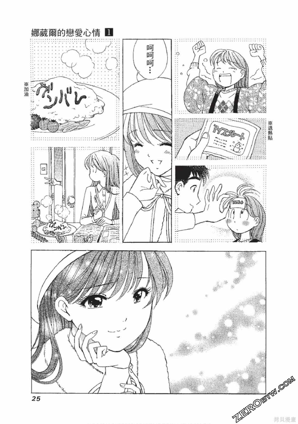 第1卷