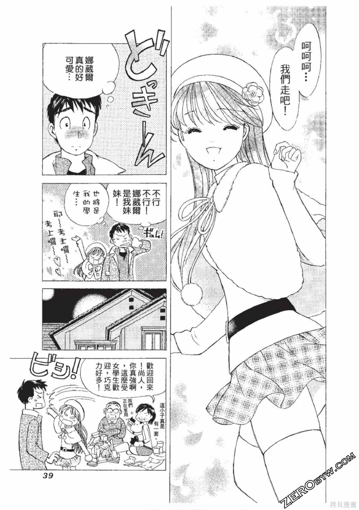 第1卷