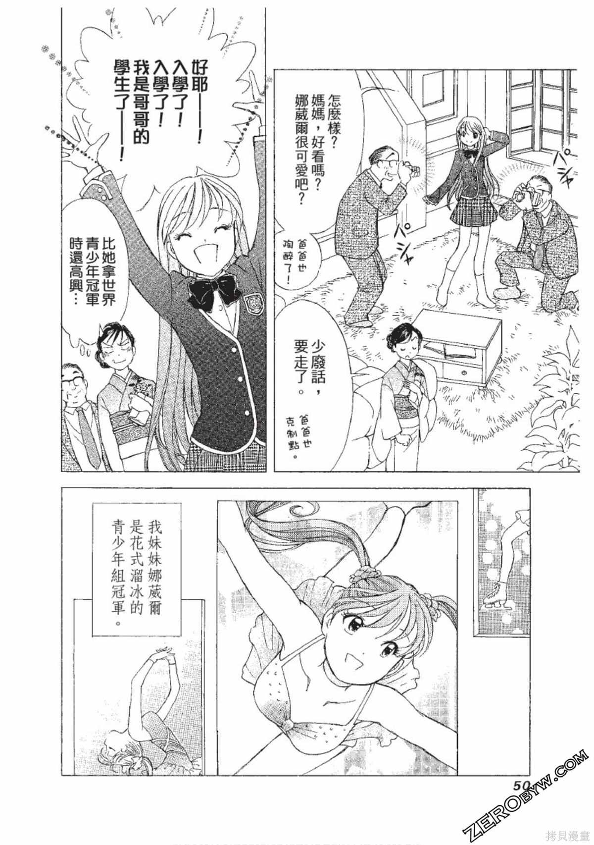 第1卷