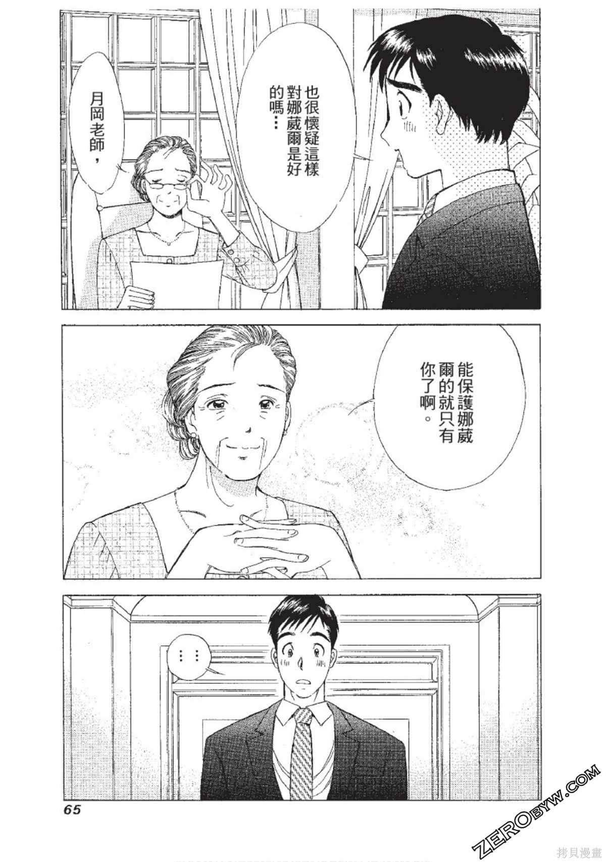 第1卷