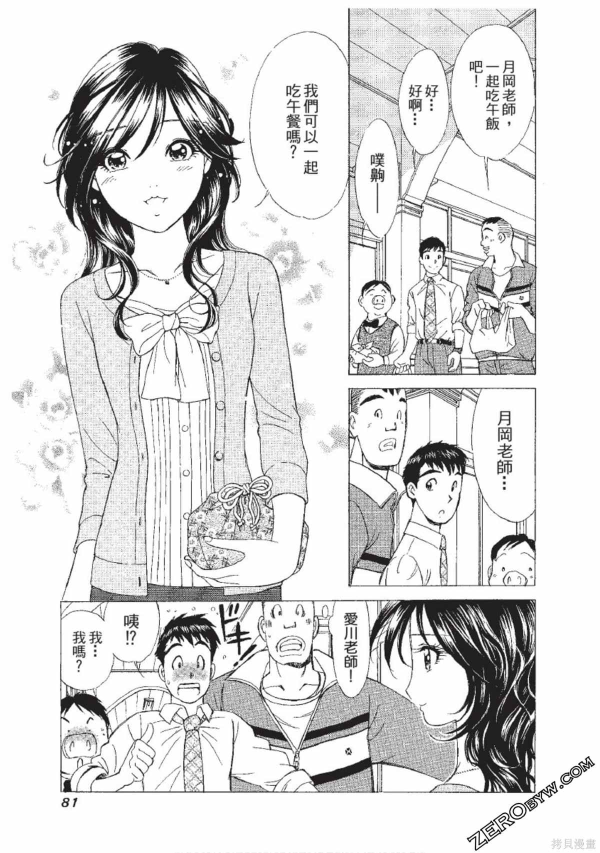 第1卷