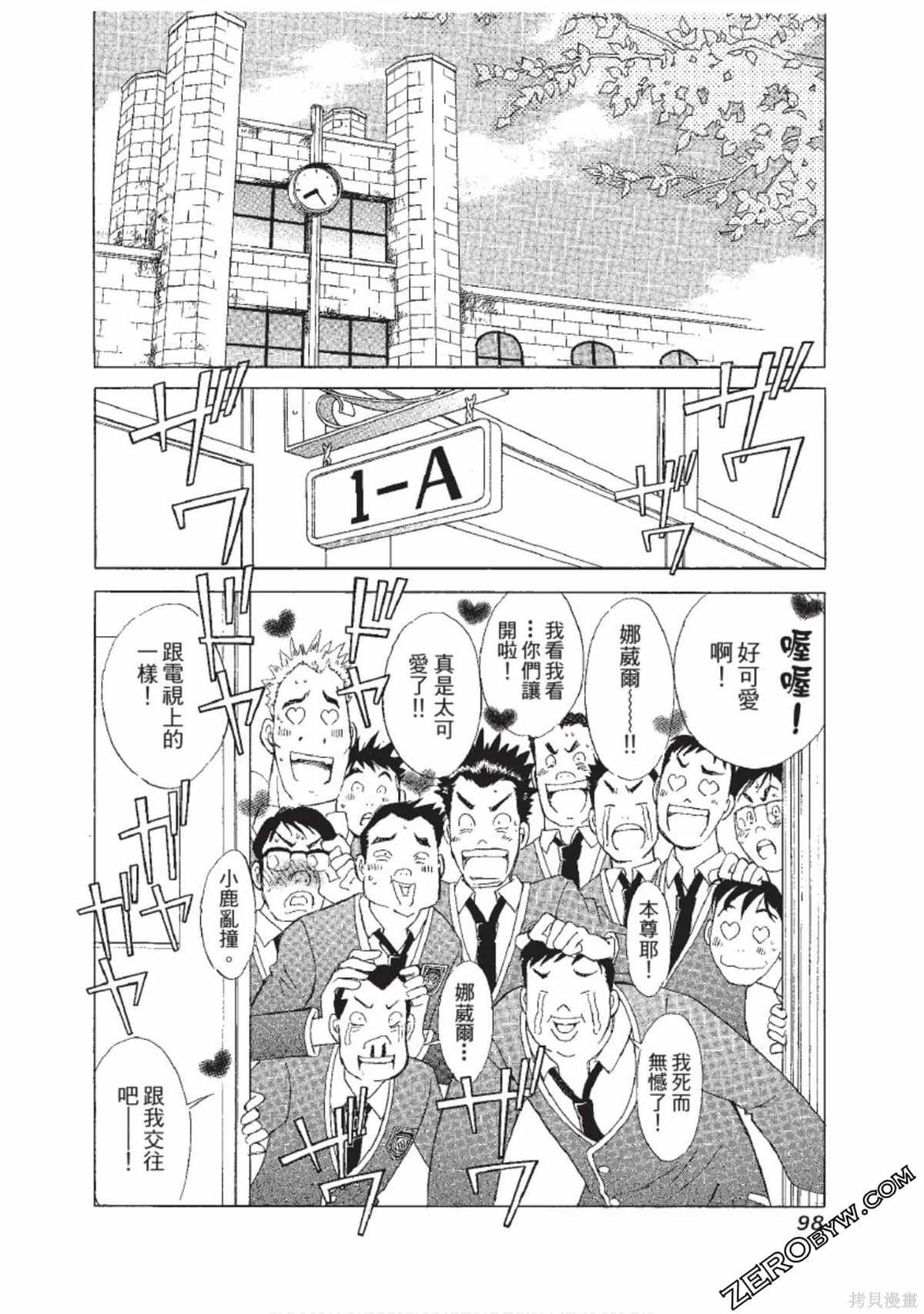第1卷