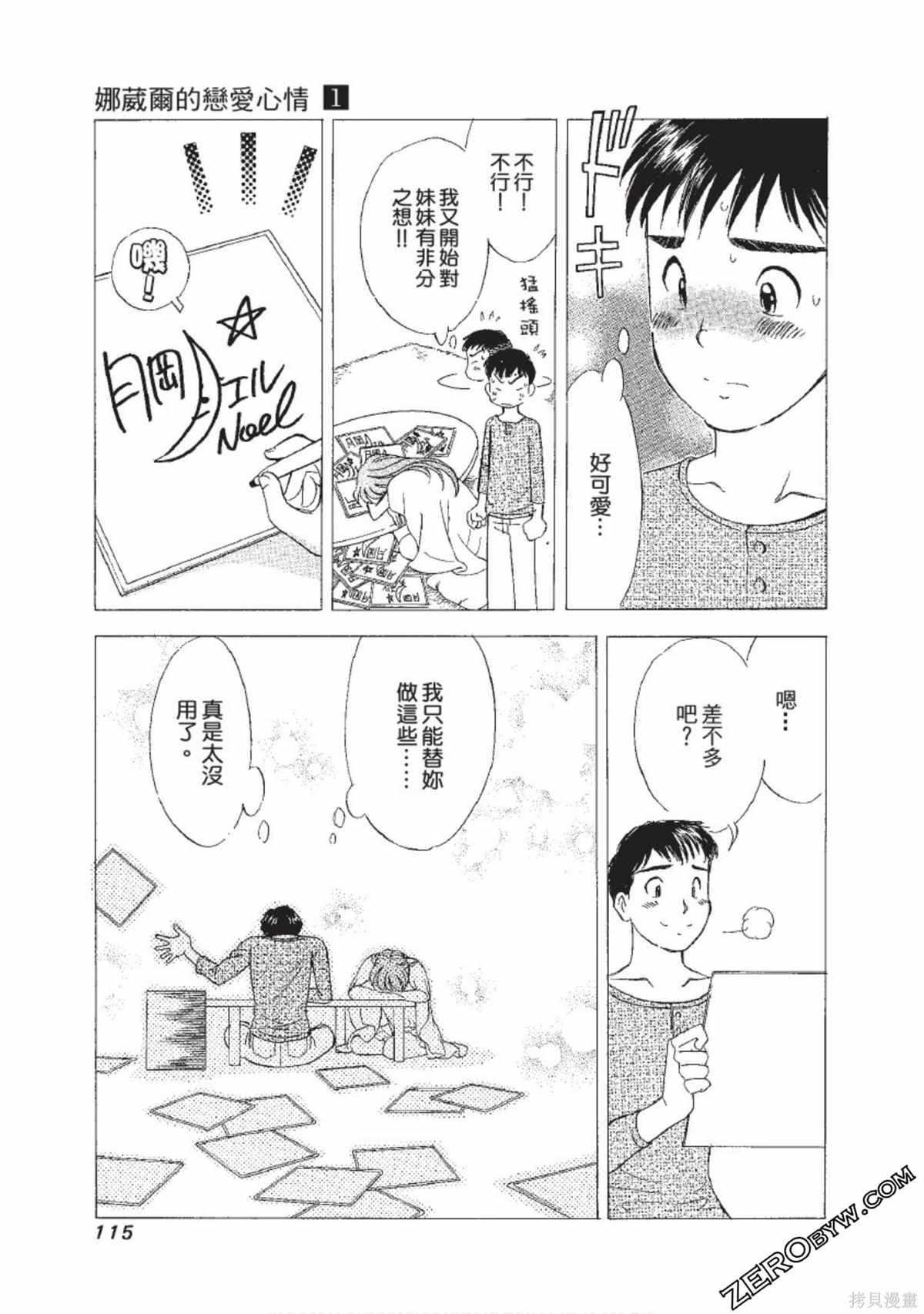 第1卷