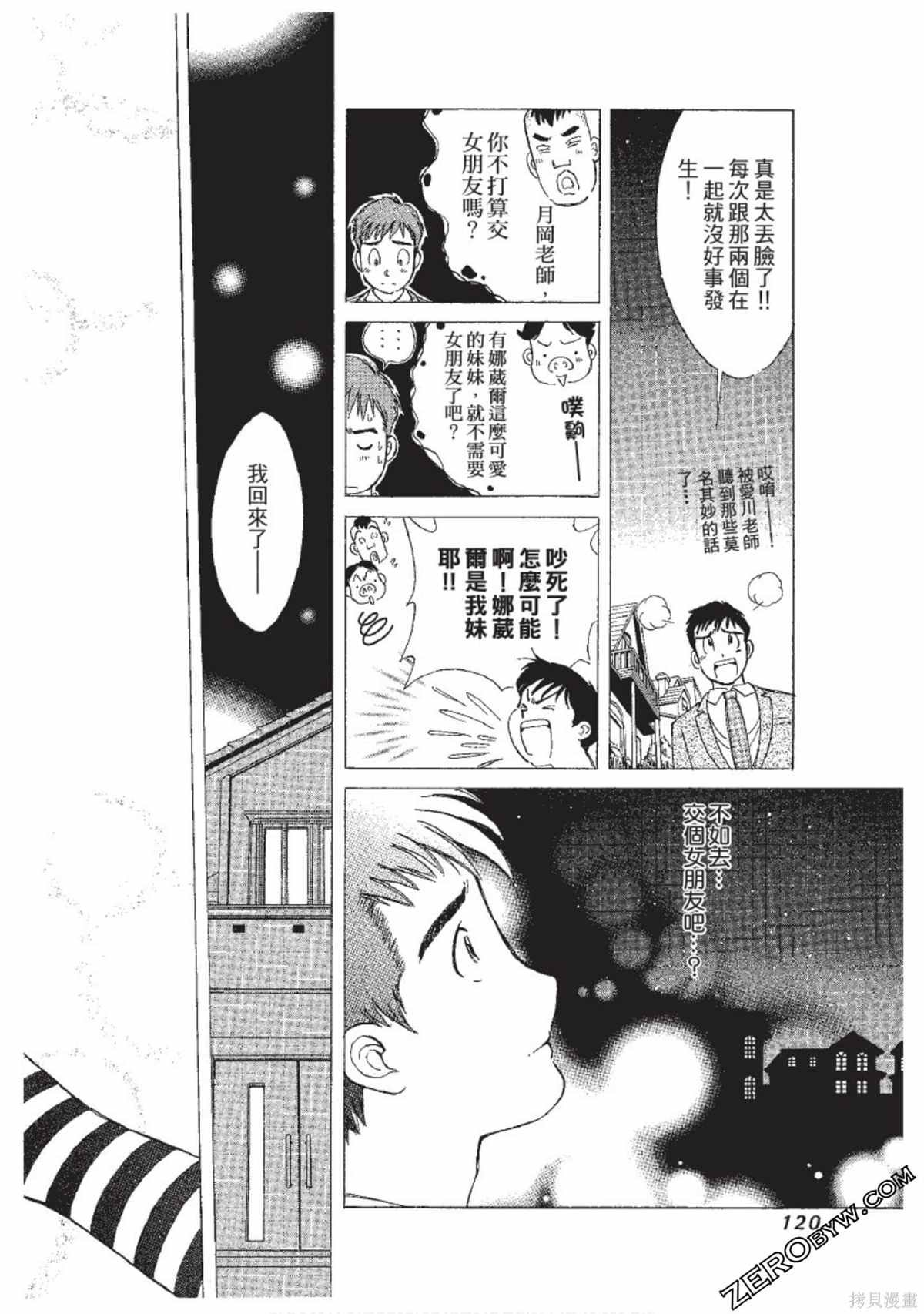 第1卷