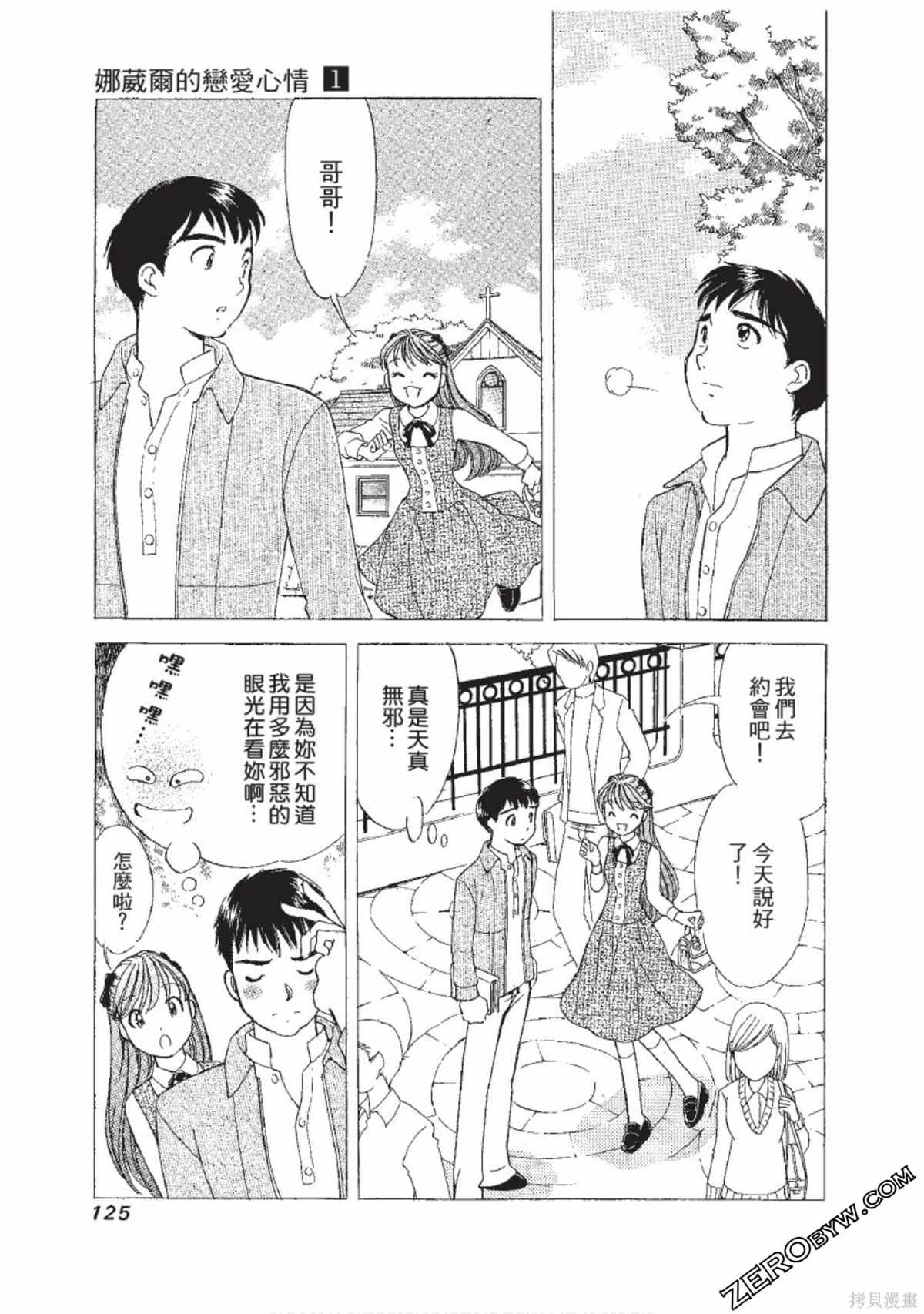 第1卷