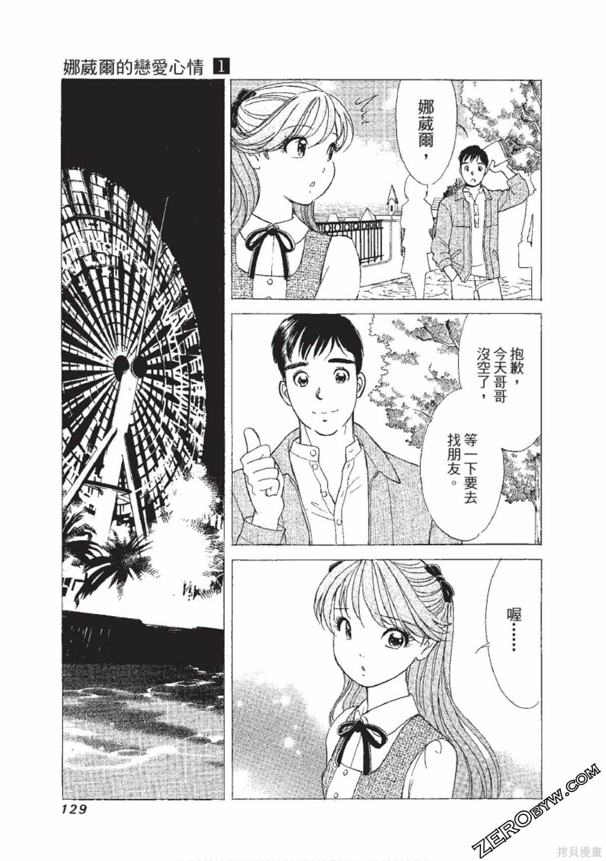 第1卷