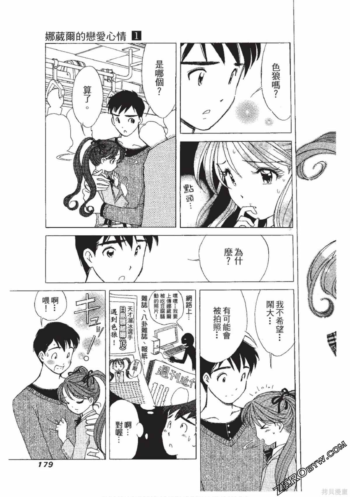 第1卷