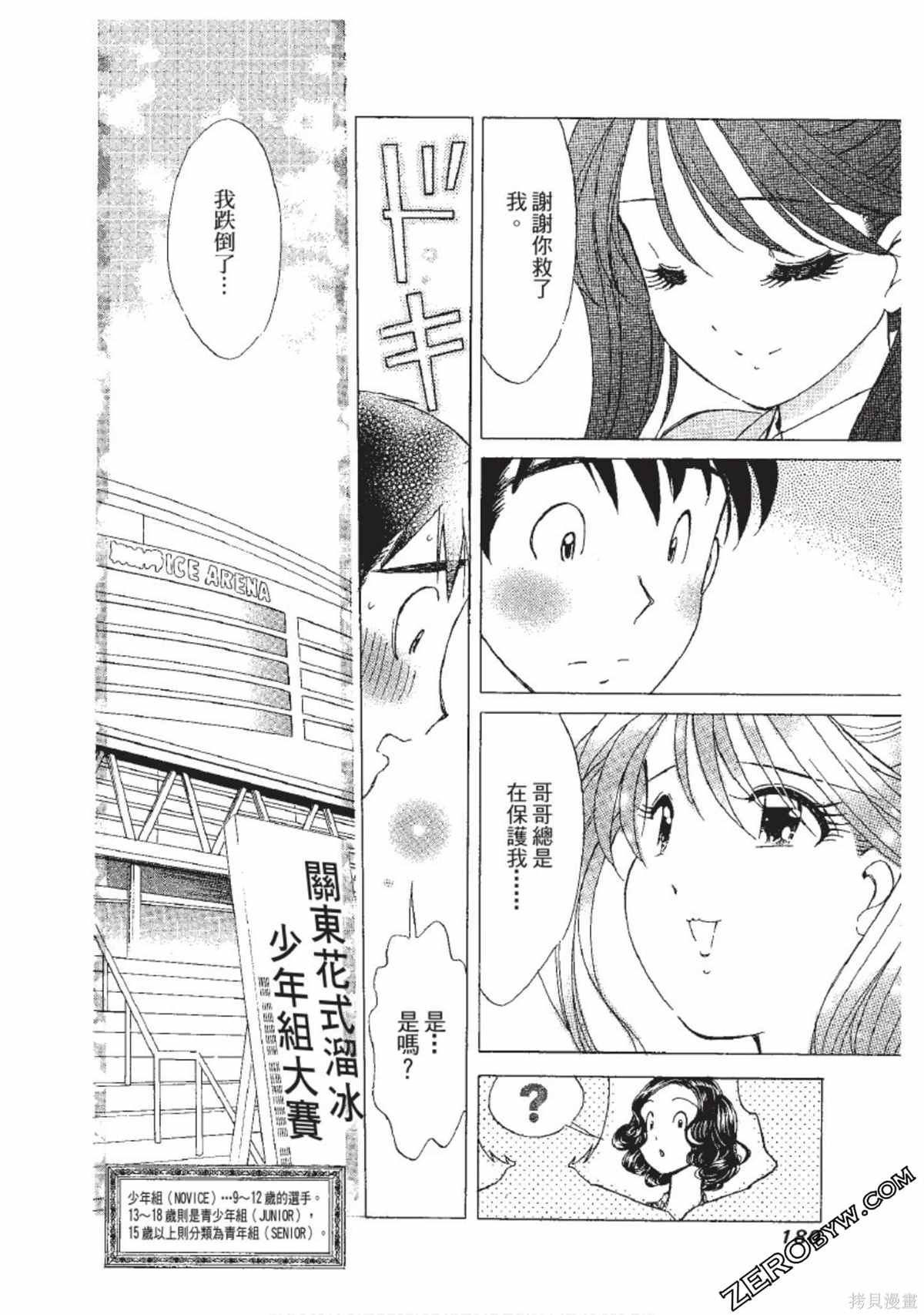 第1卷