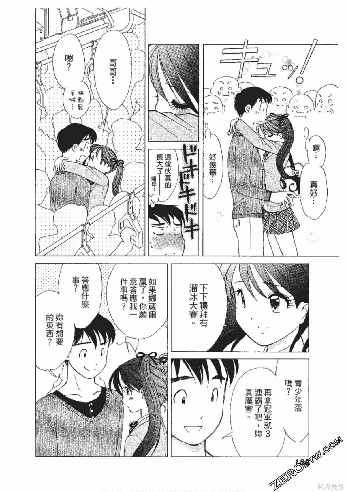 第1卷