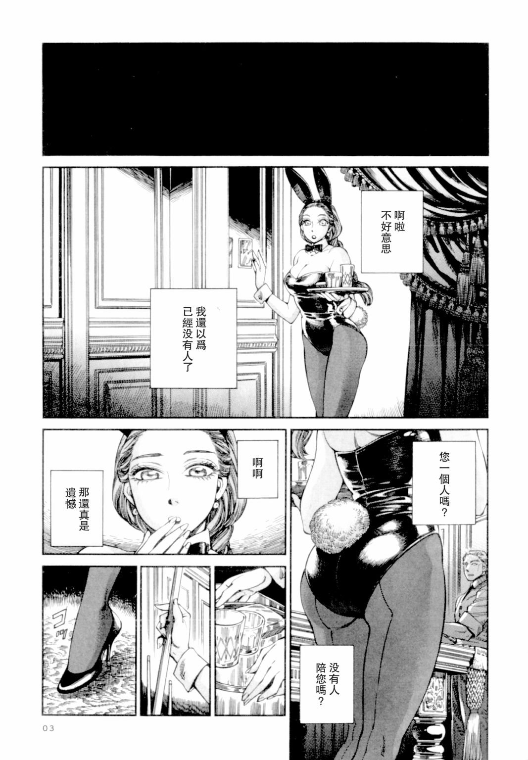 第1话