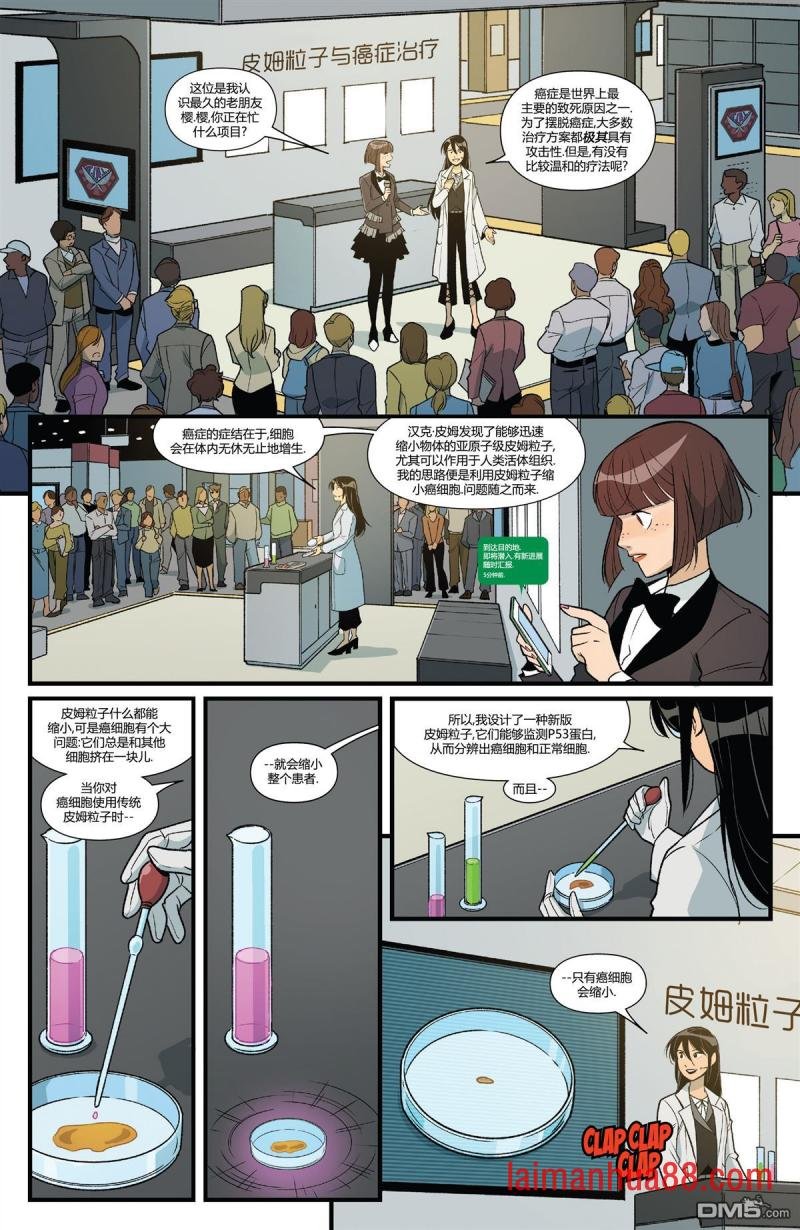 第08话