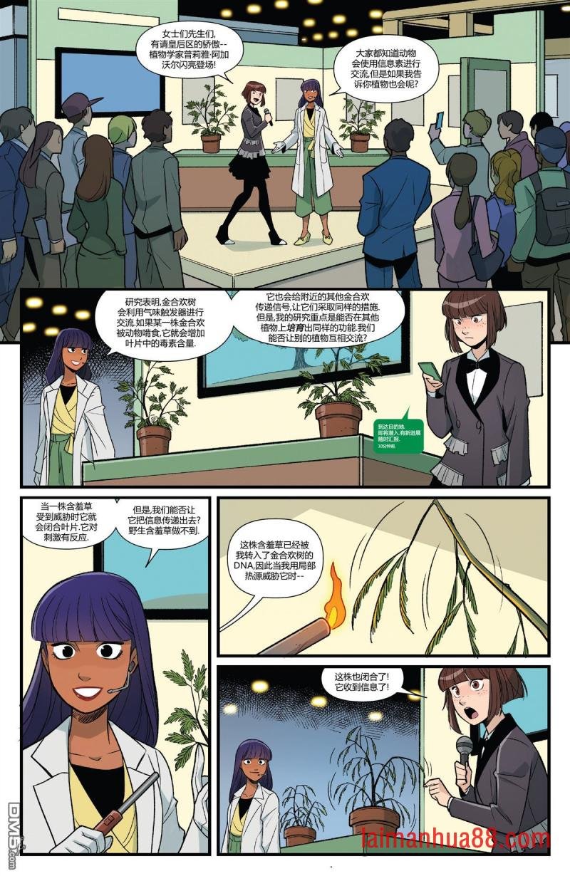 第08话