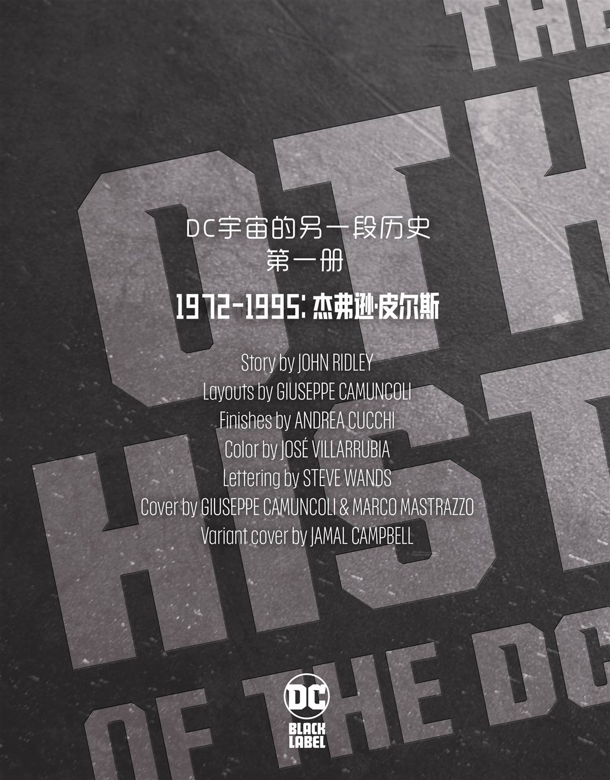 第1话