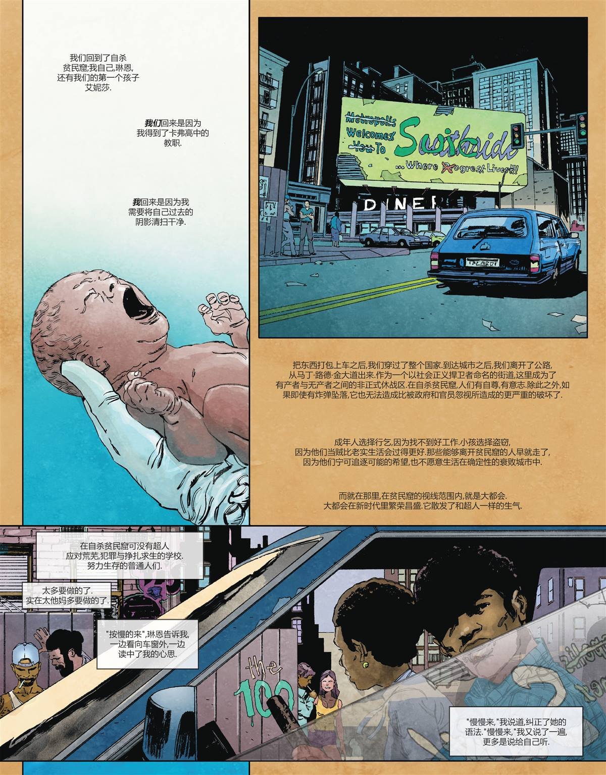 第1话
