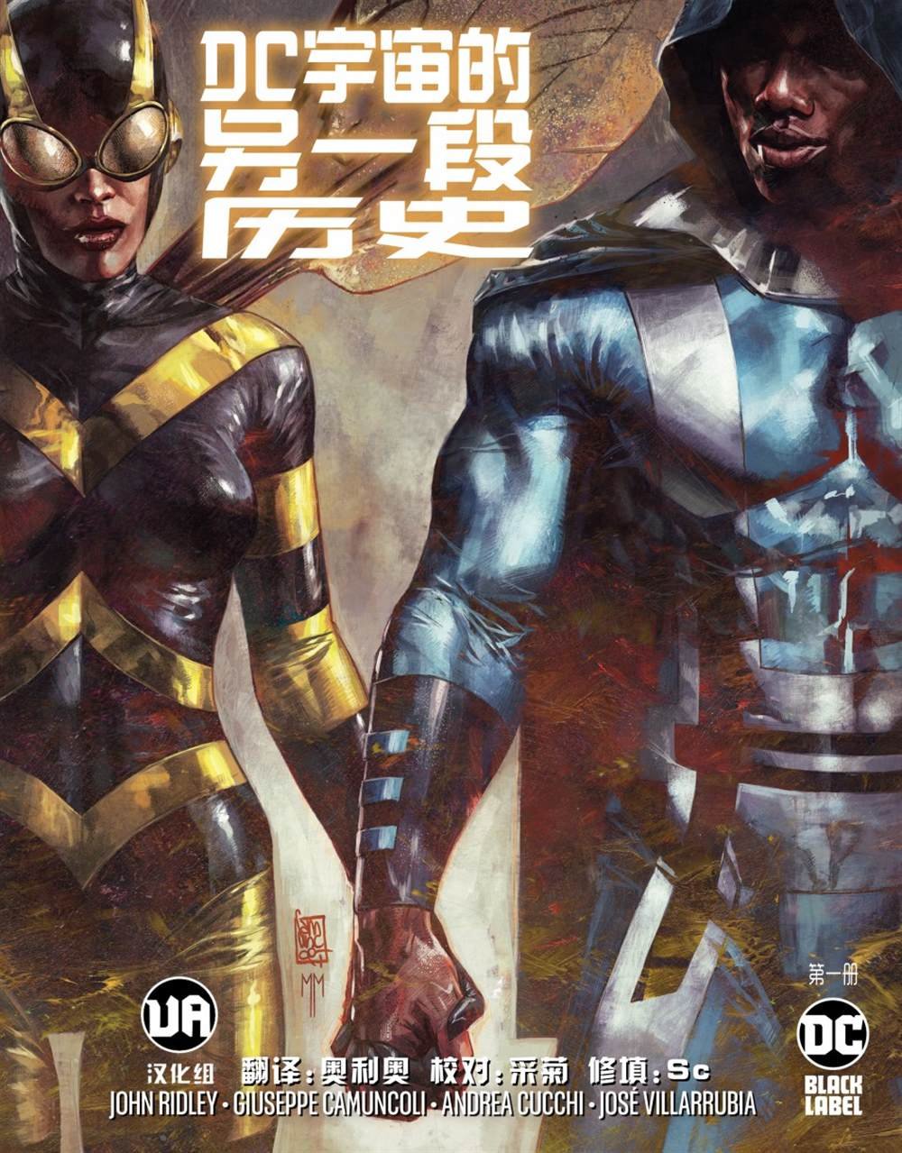 第2话