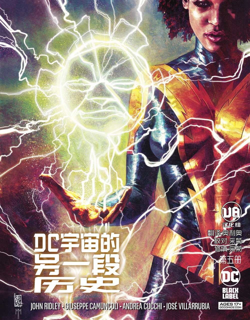 第5话