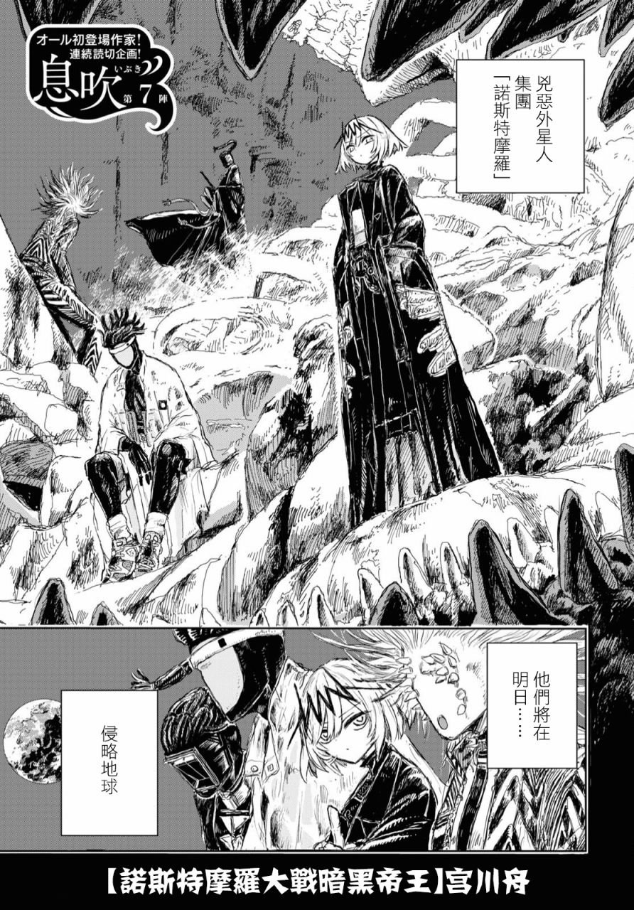 第1话
