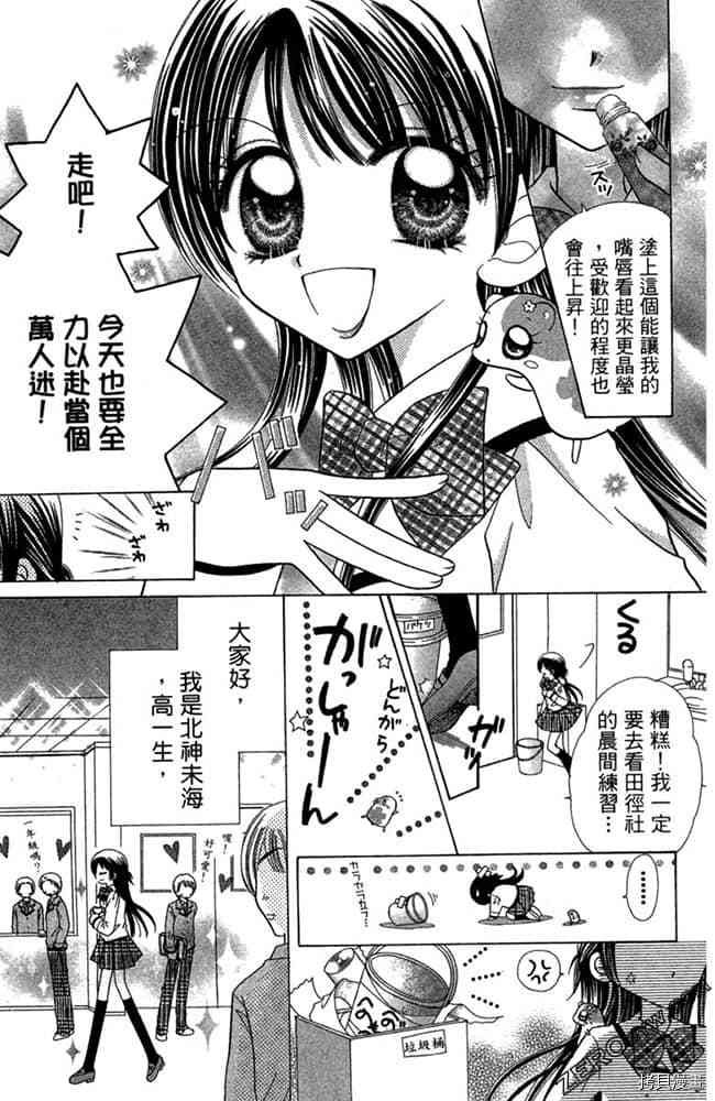 第1卷