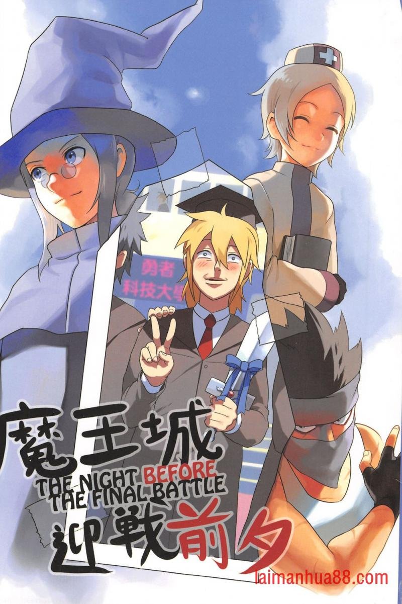 短篇