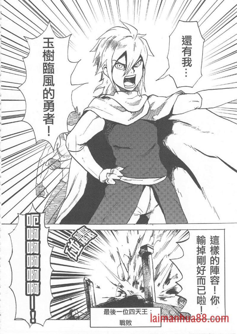短篇
