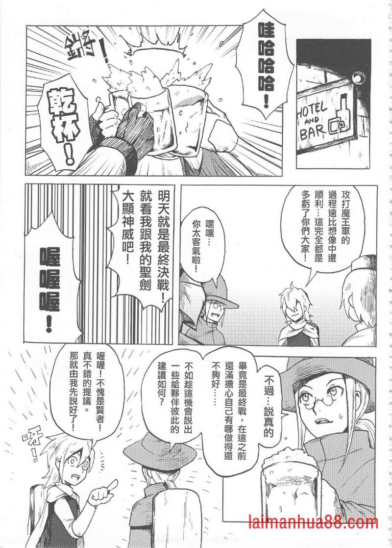 短篇