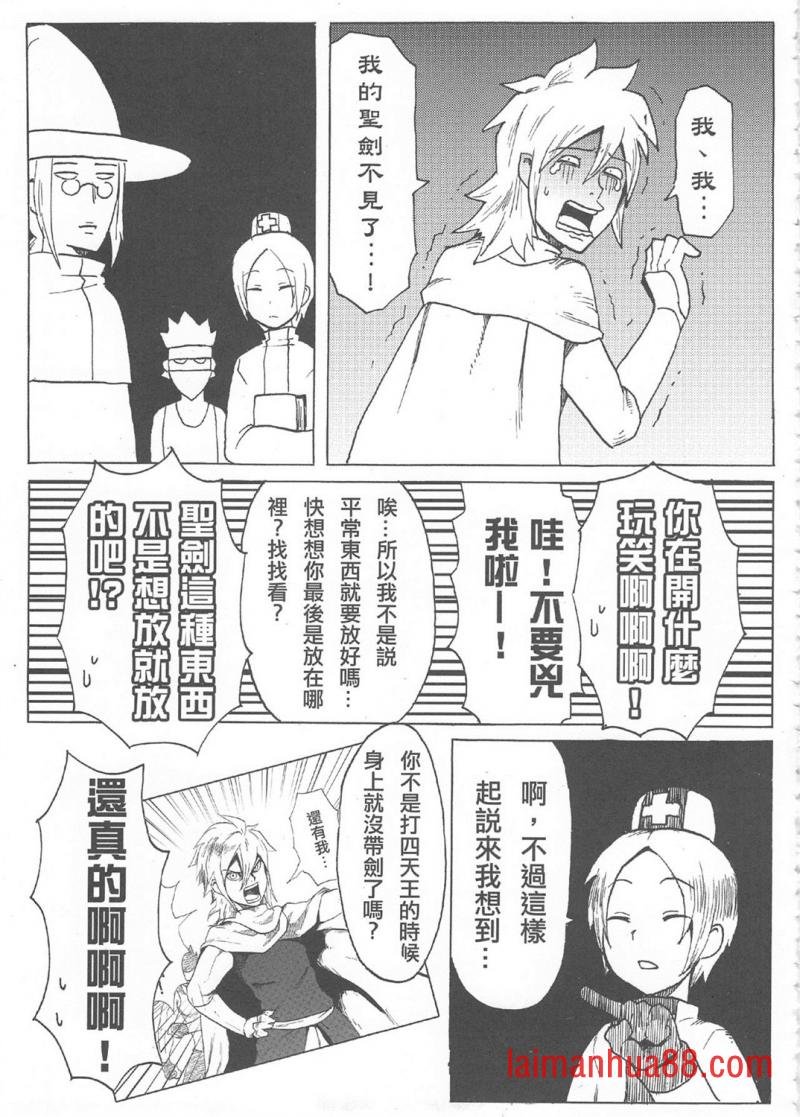 短篇