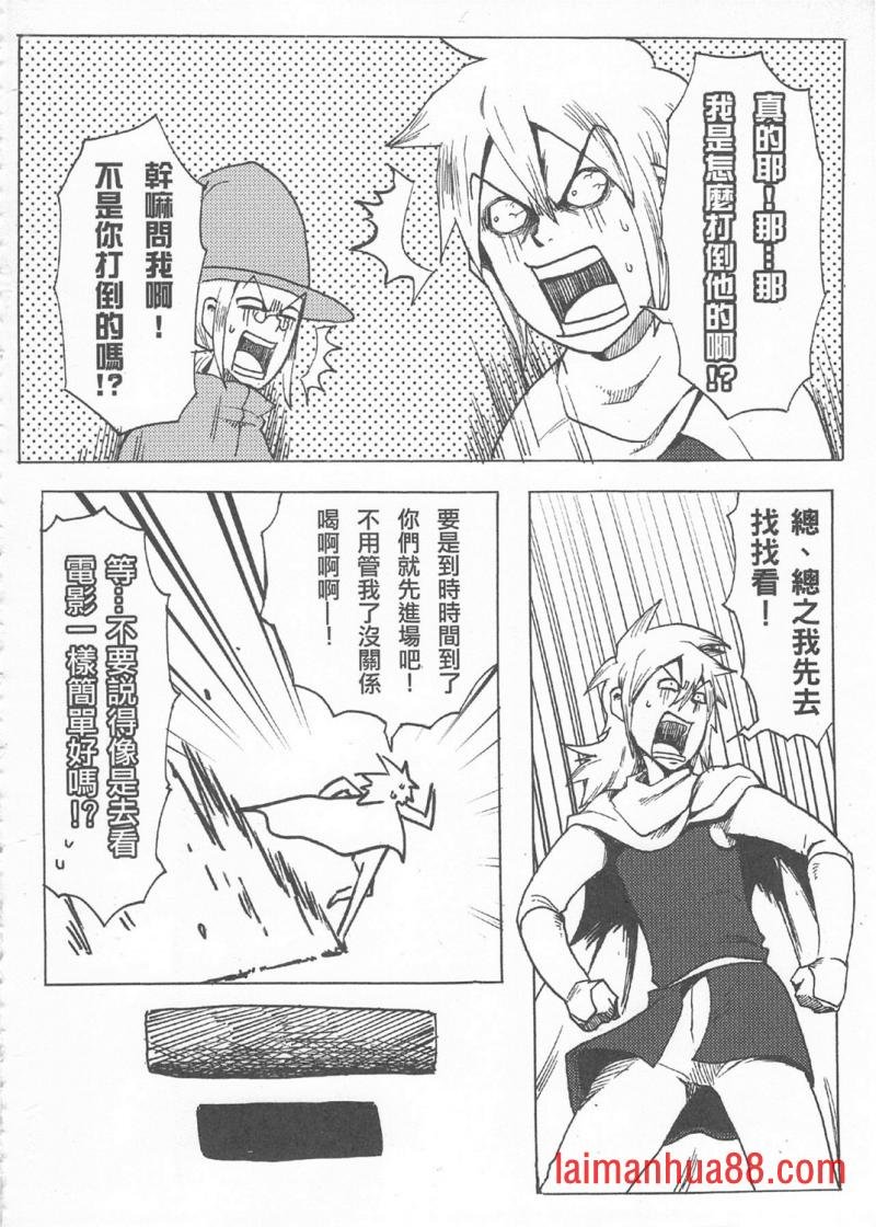 短篇