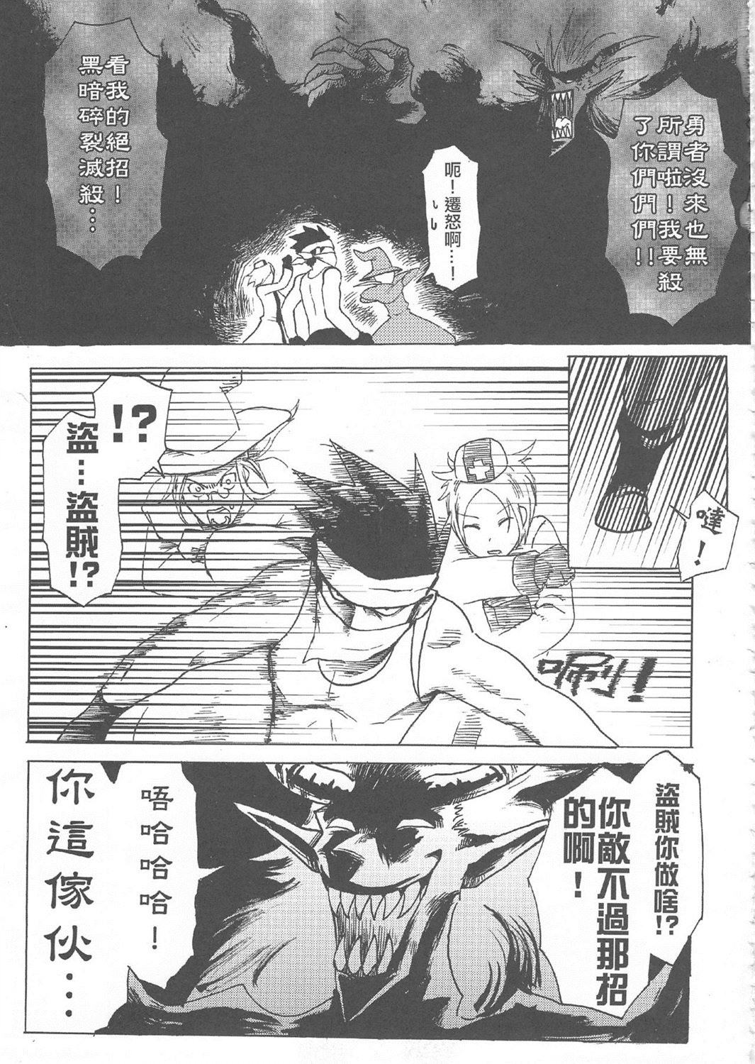 短篇