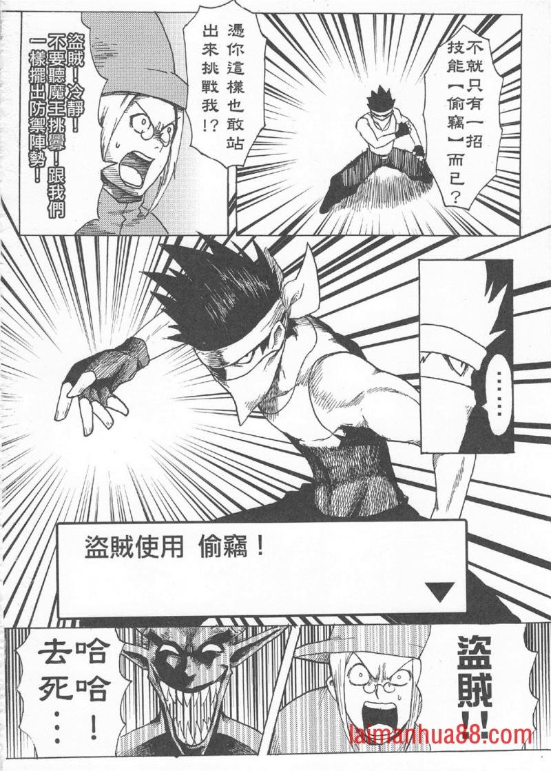 短篇