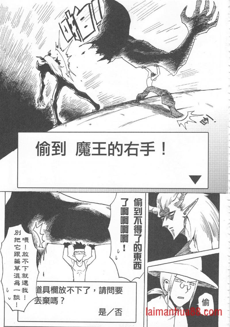 短篇