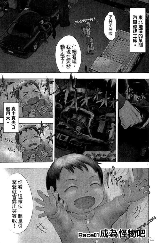 第1卷