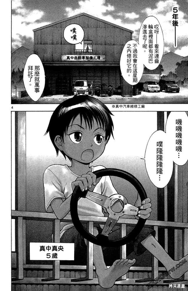 第1卷