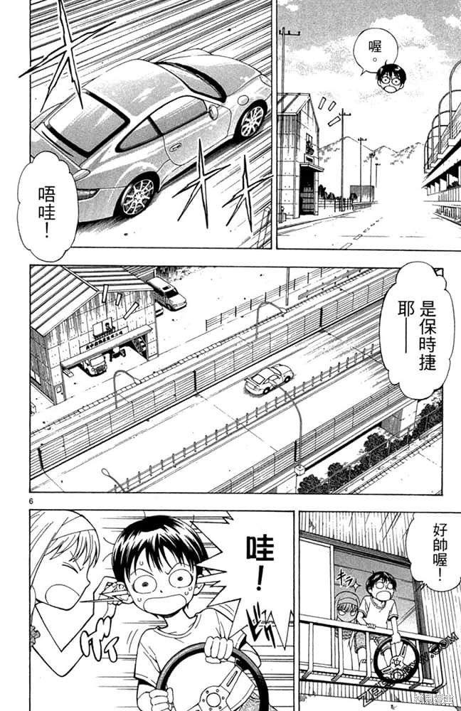第1卷