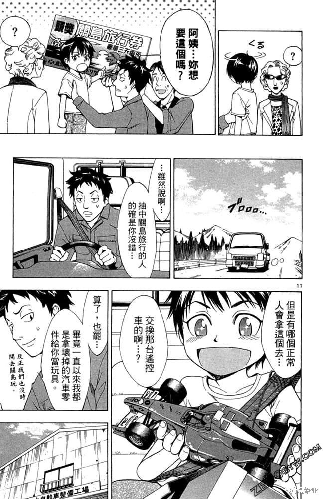 第1卷