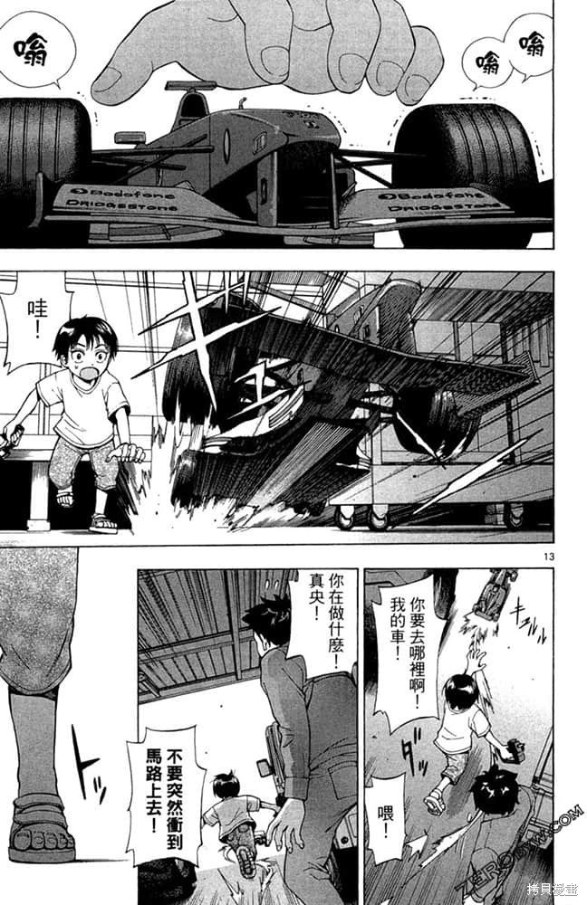 第1卷