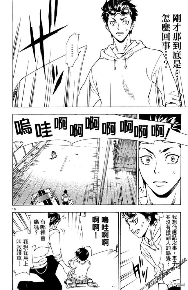 第1卷