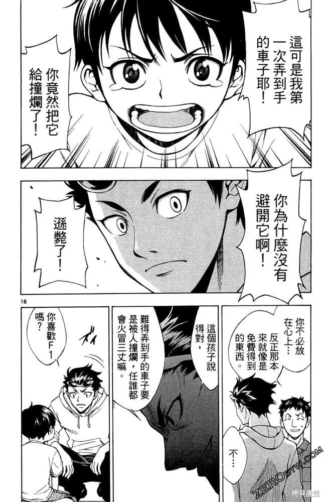第1卷