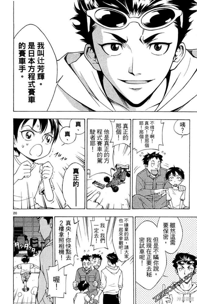 第1卷