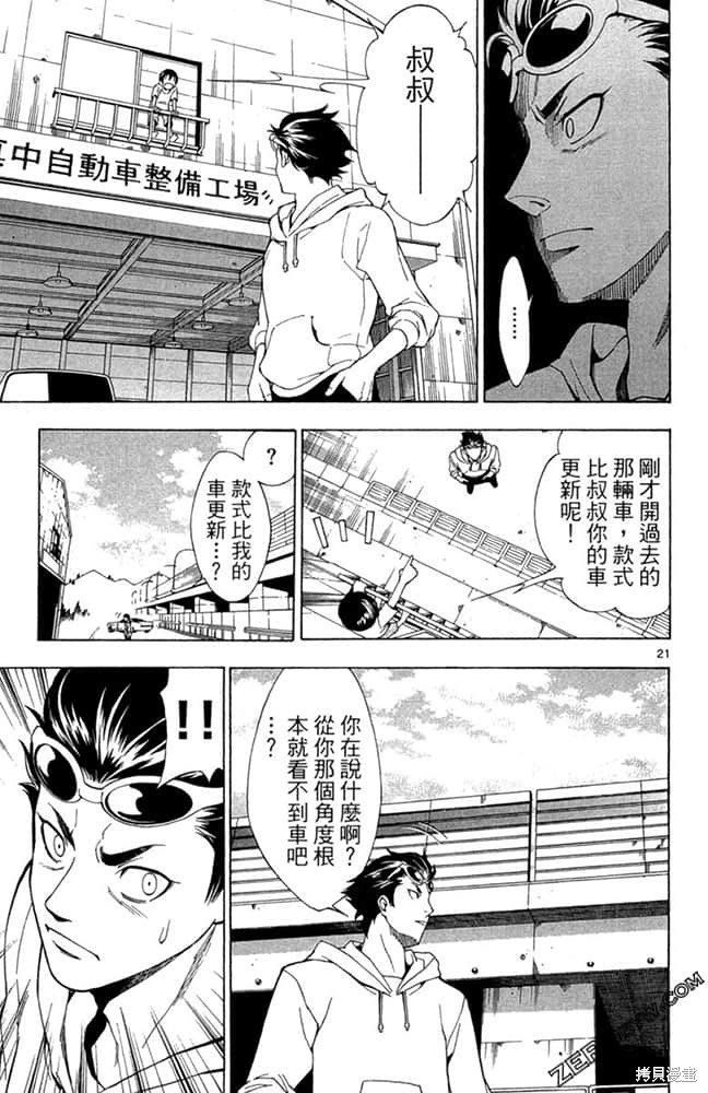 第1卷