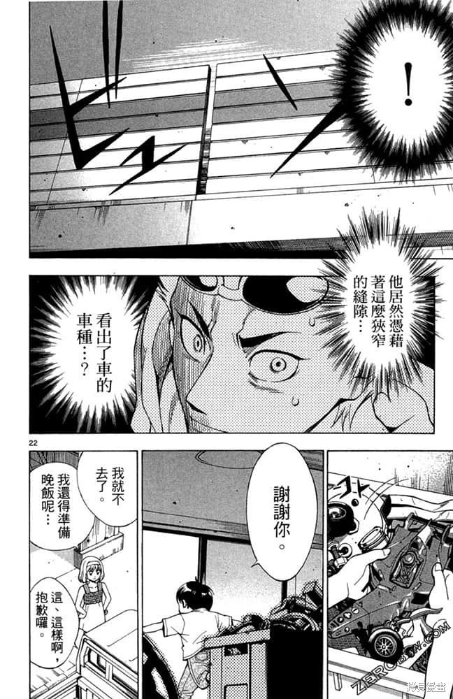 第1卷