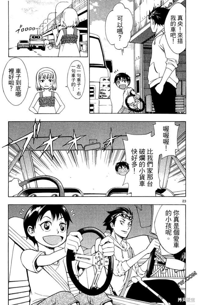 第1卷