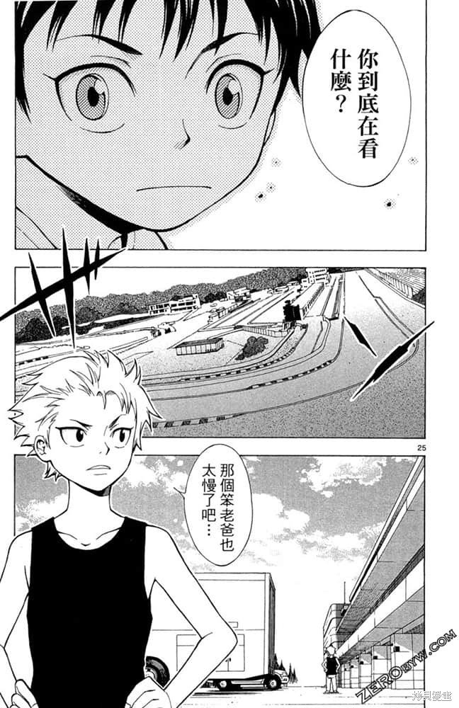 第1卷