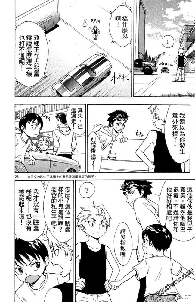 第1卷