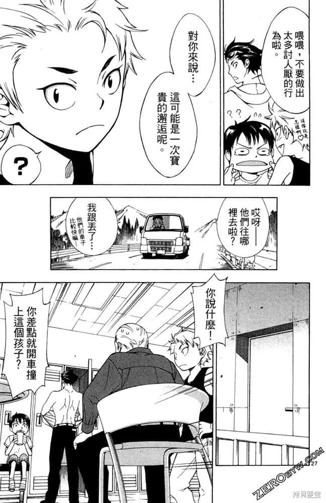 第1卷