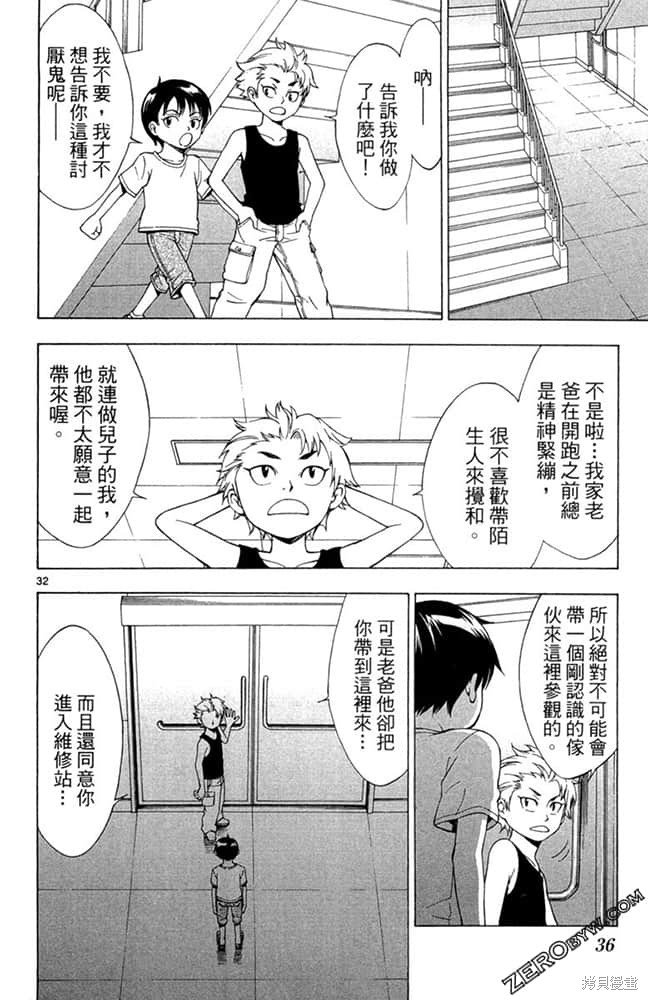 第1卷